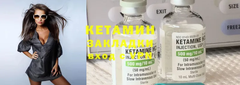 КЕТАМИН ketamine  купить   площадка какой сайт  Шагонар 