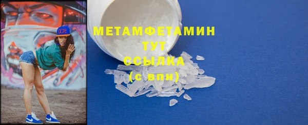 мефедрон Бугульма